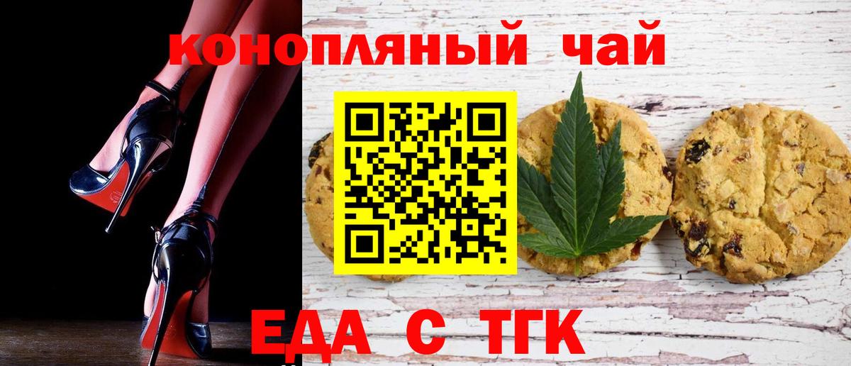 Урай  Canna-Cookies марихуана  Вход с VPN 
