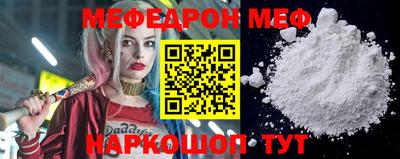 бутик Можайск