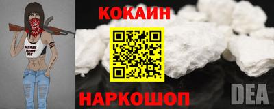 бутик Можайск