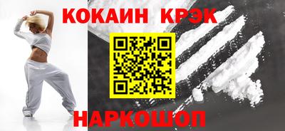 бутик Можайск