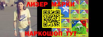 бутик Можайск