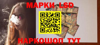 бутик Можайск