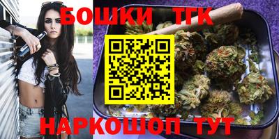 бутик Можайск