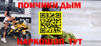 бутик Можайск