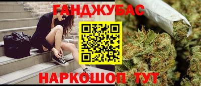 бутик Можайск