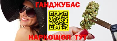 бутик Можайск