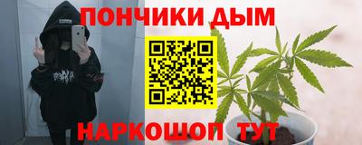 дистиллят марихуана Моздок