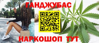 дистиллят марихуана Моздок
