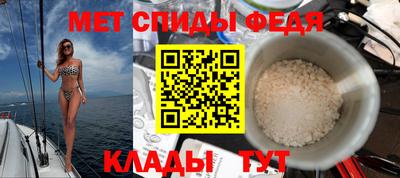 бутик Можайск