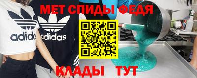 бутик Можайск
