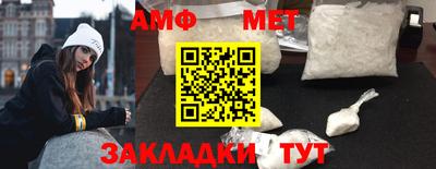 бутик Можайск