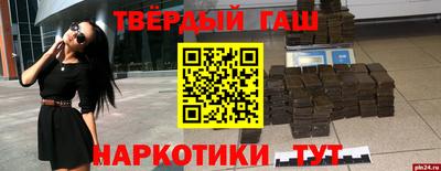 гашиш Можга