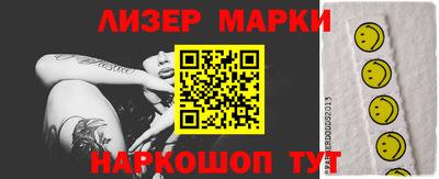 бутик Можайск