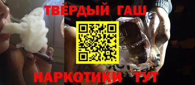 гашиш Можга