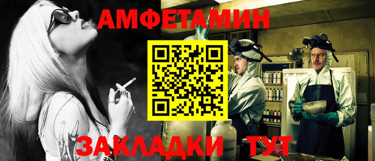 Урай  Первитин витя  Вход с VPN 
