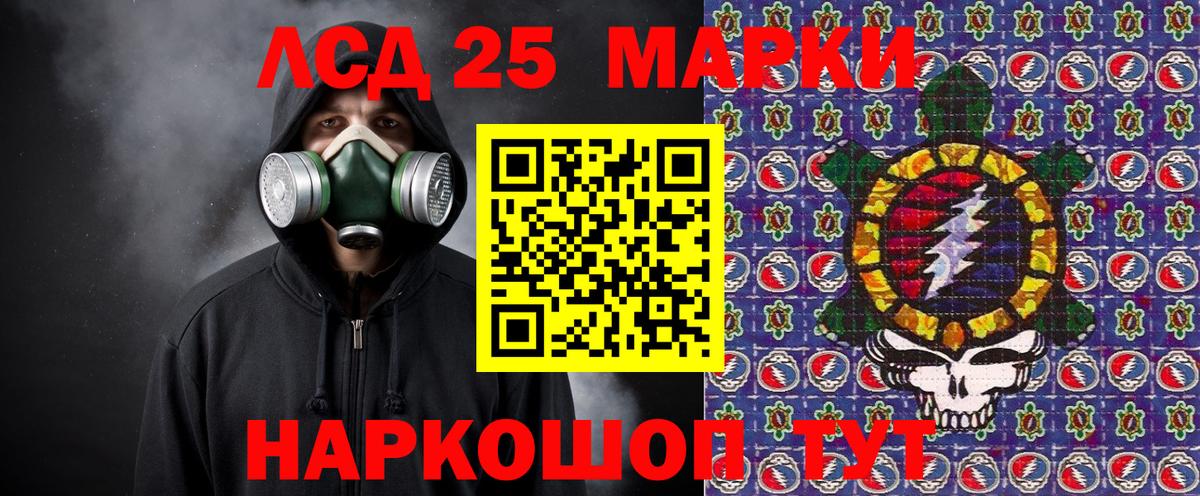 Марки N-bome 1500мкг  Вход с VPN  Марки NBOMe  Урай 