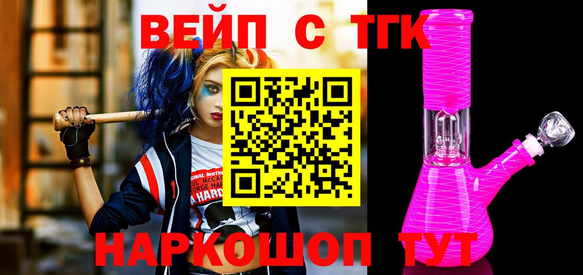 OMG как зайти  Вход с VPN  ТГК THC oil  Урай  Дистиллят ТГК гашишное масло 