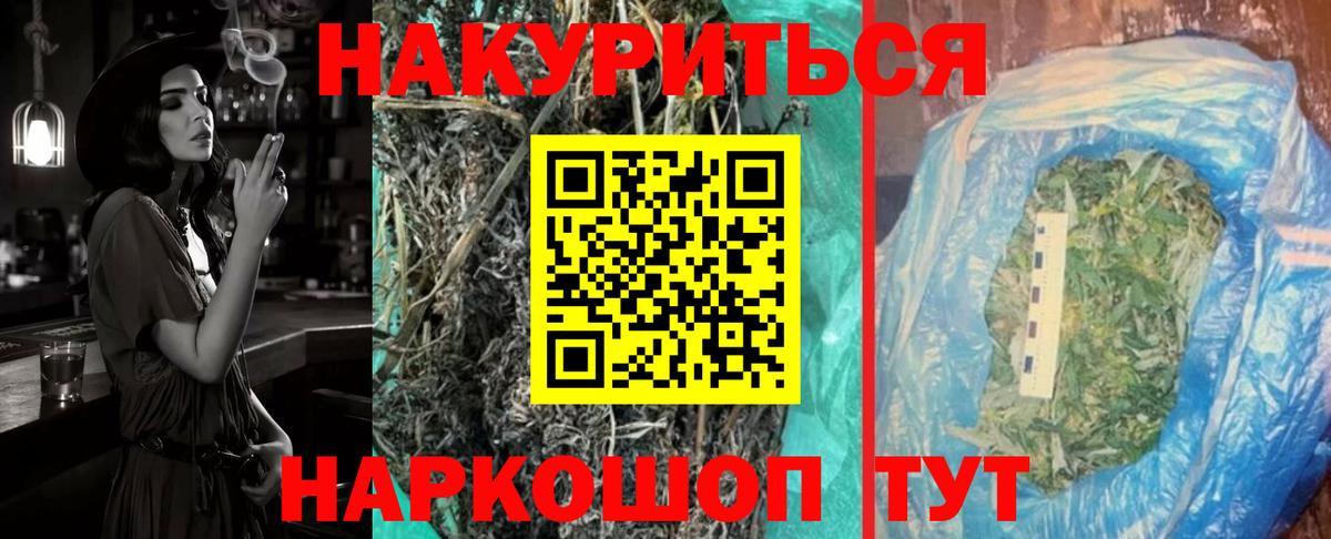 Меф МЯУ МЯУ кристаллы  Гашиш  Урай  ГАШ  МДМА  Вход с VPN  Марихуана 