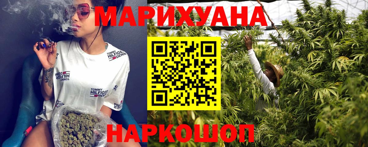 Канабис тримм  Шишки марихуана VHQ  Урай  Бошки Шишки планчик  Вход с VPN 